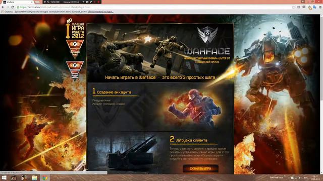 [Warface] Как зарегистрироваться и получить VIP НА 30 ДНЕЙ И МНОГО ДОНАТА! смотреть онлайн