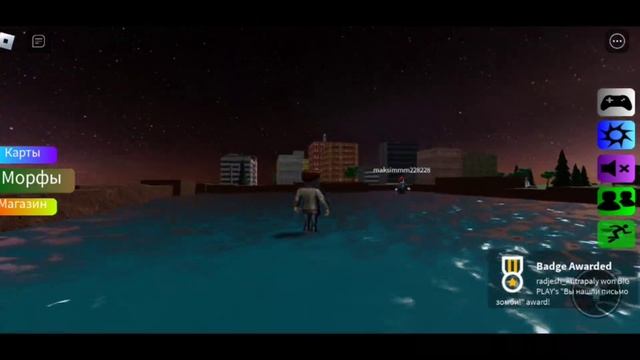 Нашёл НОВЫЕ морфы Zombie в Find The Zombie Morphs Roblox СИМУЛЯТОР ЖИЗНИ ЗОМБИ В РОБЛОКС смотреть онлайн