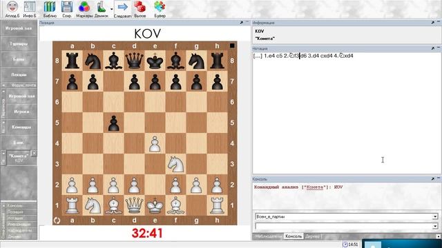 Шахматы. Сицилианская защита. Как играть за черных. Вариант Найдорфа и система Паульсена. Урок 14 смотреть онлайн