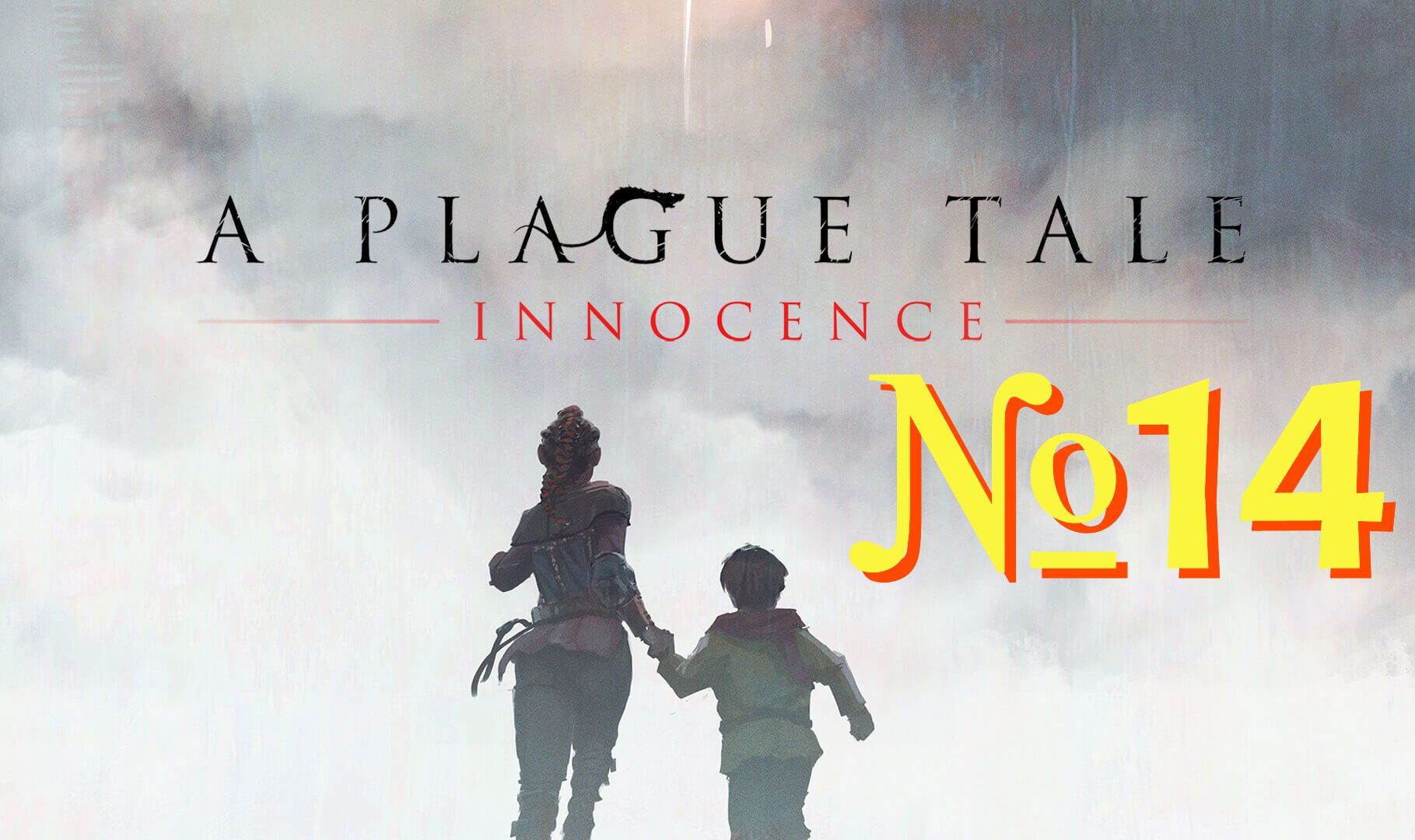 A Plague Tale: Innocence. №14