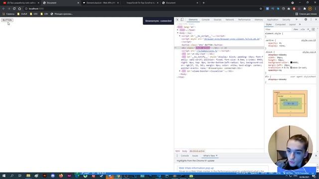 Анимация от display block до display none с помощью JS смотреть онлайн