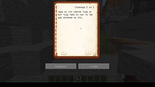 ЧТО НОВЫЙ МИФ В MINECRAFT!?!?!?!??!?! смотреть онлайн