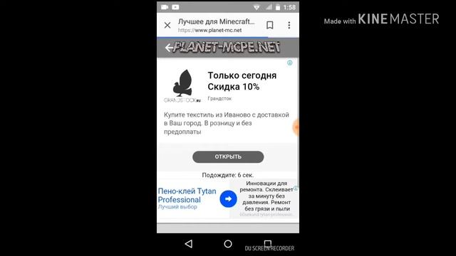 Как скачать платный Minecraft смотреть онлайн