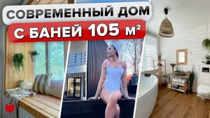 Восхитительный ДОМ на берегу ОЗЕРА! ОБЗОР двухэтажного КАРКАСНИКа с ПАНОРАМНЫМИ окнами. Рум Тур