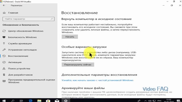Вернуться к предыдущей версии Windows 10: восстановление сборки смотреть онлайн