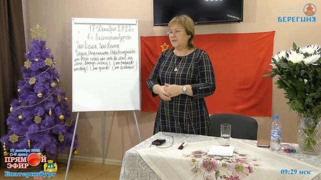 Работа в тонком плане. Фрагмент семинара. смотреть онлайн
