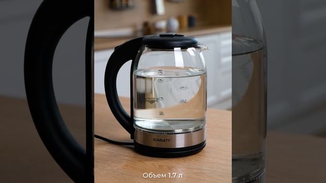 Электрический чайник SCARLETT SC-EK27G10 смотреть онлайн
