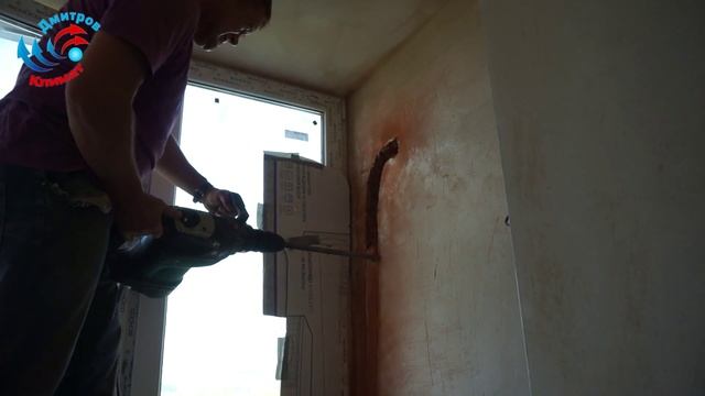 Монтаж кондиционера в два этапа (Часть1) смотреть онлайн