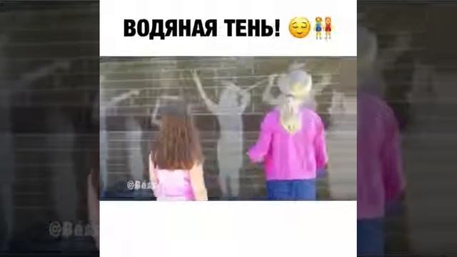 Сухая тень - игра для детей смотреть онлайн