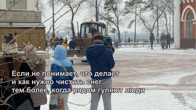 Благовещенск, площадь победы 23 января 2021 года смотреть онлайн