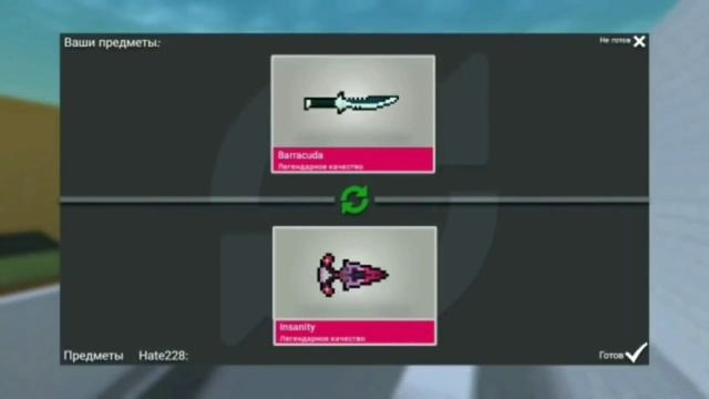 РАЗРАБЫ ПОДАРИЛИ МНЕ FLIP KNIFE? | Концепты Блок Страйк 7.0.0 | FLOY [Block Strike]