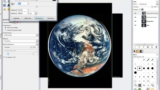Gimp анимация.mp4 смотреть онлайн