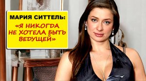 Ведущая новостей Мария Ситтель: воспитывает 5-х детей. Как выглядит ее муж и старшая дочь-красавица