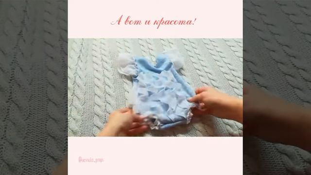 Боди для фотосессии малышки смотреть онлайн