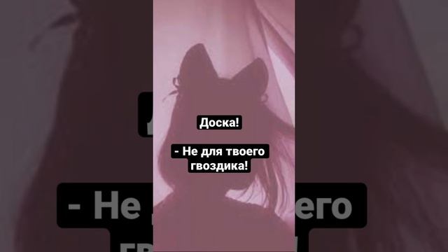Фразы чтобы отшивать парней смотреть онлайн