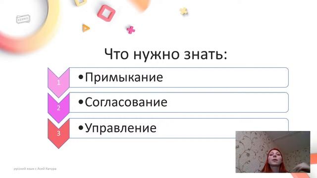 СТРУКТУРА ОГЭ ПО РУССКОМУ ЯЗЫКУ В 2021 смотреть онлайн