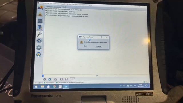 Ford focus 2003 восстановление электрики после пожара смотреть онлайн