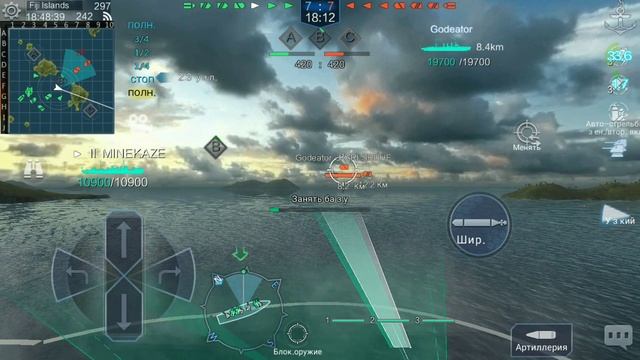 Эсминец Minekaze в игре Naval Creed Warships- получше Wakatake смотреть онлайн