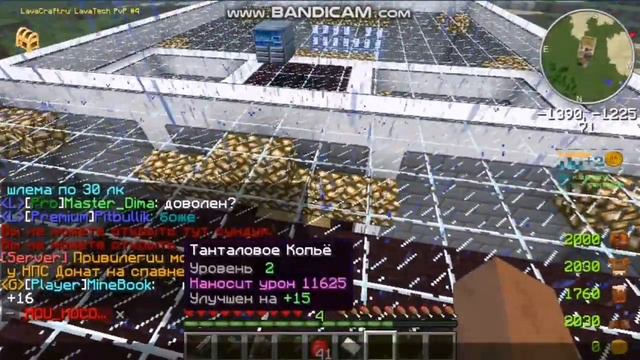 Открытие сундуков пирата и буквариков на лава крафте!!Что лучше?!Что мне выпало?!Выживание донатера смотреть онлайн