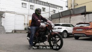 Мопед SIGMA. Ростовая геометрия.