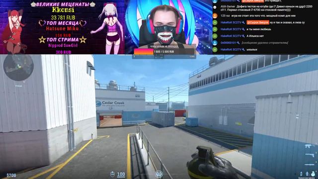 Сильвер ракует в Counter Strike 2 / SirVikman игровой техно стрим смотреть онлайн