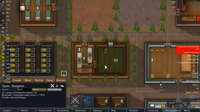 RimWorld - #59 Начало конца (Альтернатива) смотреть онлайн