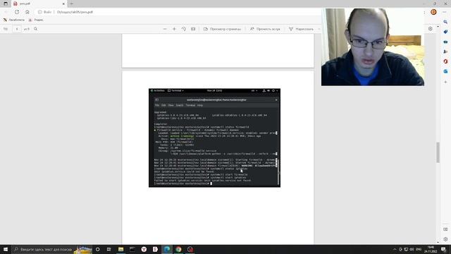 Презентация lab05 смотреть онлайн