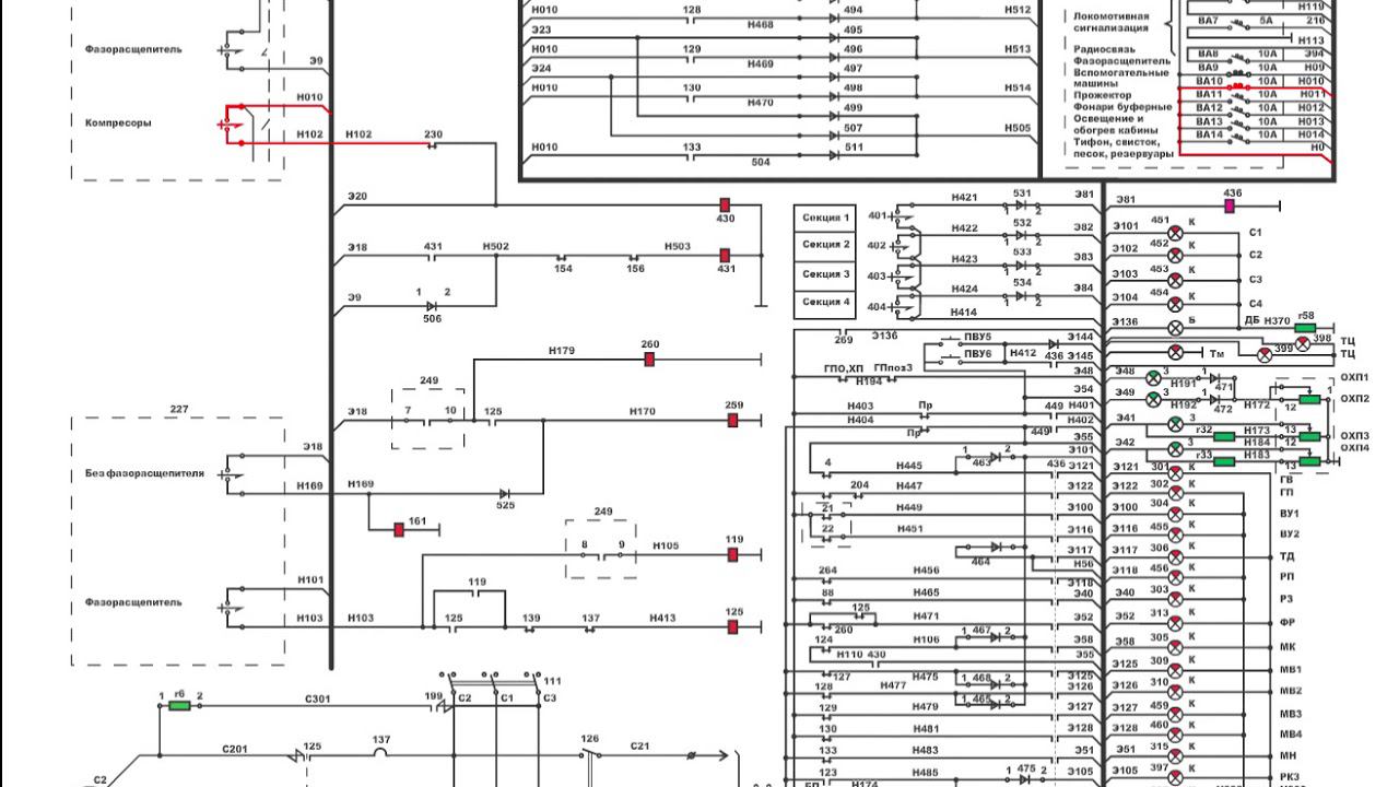 Описание цепей ФР электровоза ВЛ 80с смотреть онлайн