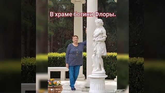 Райский сад Эдем по крымски. смотреть онлайн