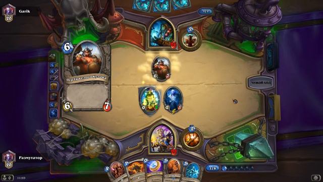 Hearthstone Прист против Шамана 20 рейтинг смотреть онлайн