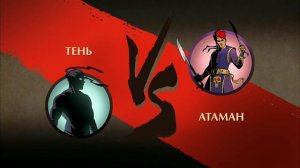 Прошёл выживание в пятом акте в игре бой с тенью---Shadow FIght