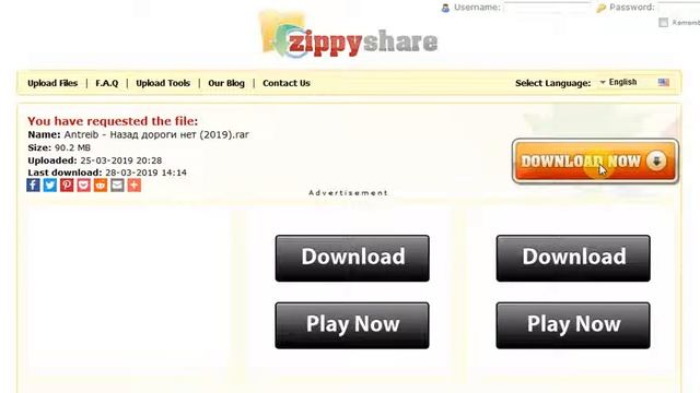 Как скачать файл с Zippyshare смотреть онлайн