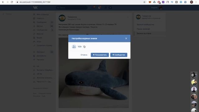 Vk Helper - Копирование записей сообществ в один клик ( нанесение водяных знаков ) смотреть онлайн