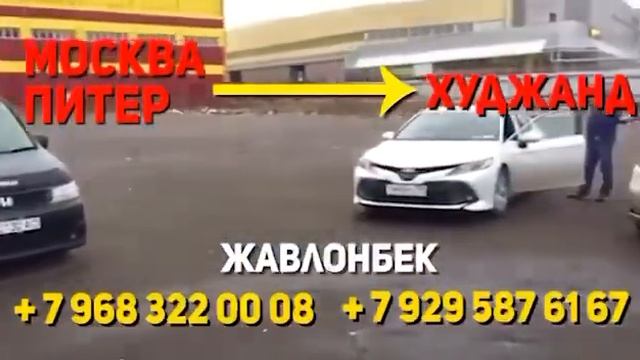 автобус Москва-Худжанд-+7968.020.3131 #такси #карши #бухоро #musofirlar #корсин #россия #мигранты ￼