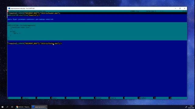 Создание списка новостей на Bitrix API. смотреть онлайн