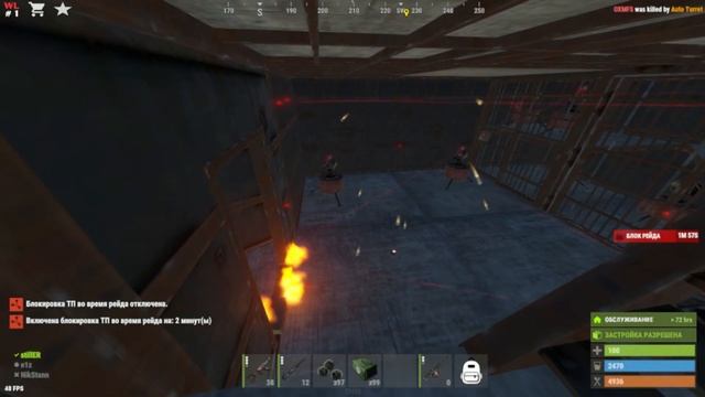 Показываю всем свои турельки на WarLand. Rust/раст #rust #раст смотреть онлайн