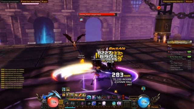 Kritika online Eclair / Alchemy Workshop(Floor 3) смотреть онлайн