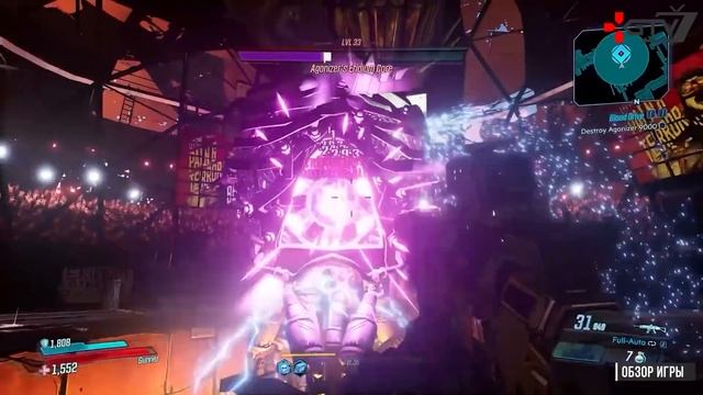 ОБЗОР Borderlands 3 смотреть онлайн