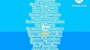 Смайлики - Забытая история титры 4х3