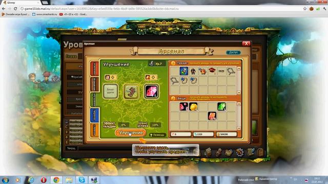 как кочать оружее в Бумз! до +10 смотреть онлайн