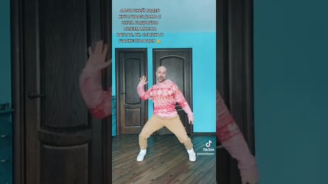 УЧИМ КРУТОЙ ТАНЕЦ ИЗ ТРЕНДОВ ТИК ТОК ТАНЦЫ 2022. DNB DANCE TUTORIAL TIK TOK. смотреть онлайн