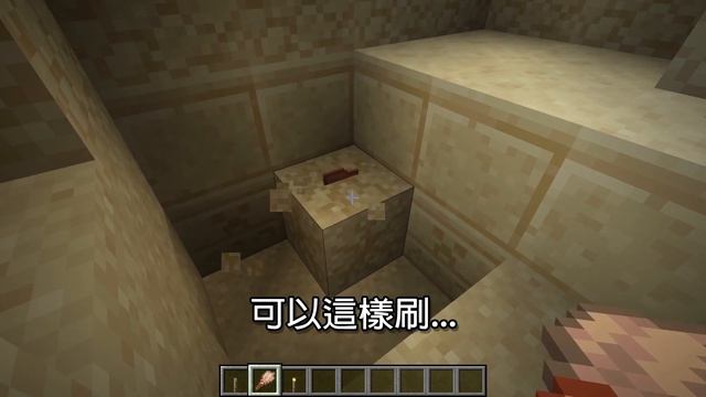 Minecraft 1.20更新資訊統整!! 這次會叫做什麼更新呢?? смотреть онлайн