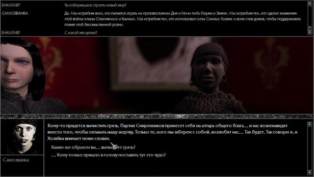 Pathologic(Мор:Утопия)- #10 День Третий смотреть онлайн