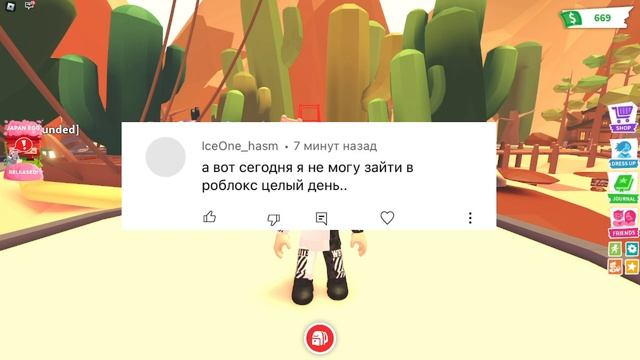 НЕУЖЕЛИ РОБЛОКС УДАЛИЛИ? смотреть онлайн