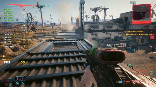 Cyberpunk 2077 попытка превысить 8 гб лимит видеопамяти смотреть онлайн