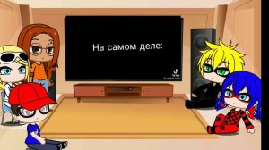 ~Реакция Леди баг на Акацуки~