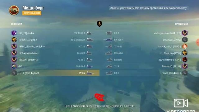 WOT Blitz. Винегрет из русских танков 5 уровня. Часть 2. СУ-85