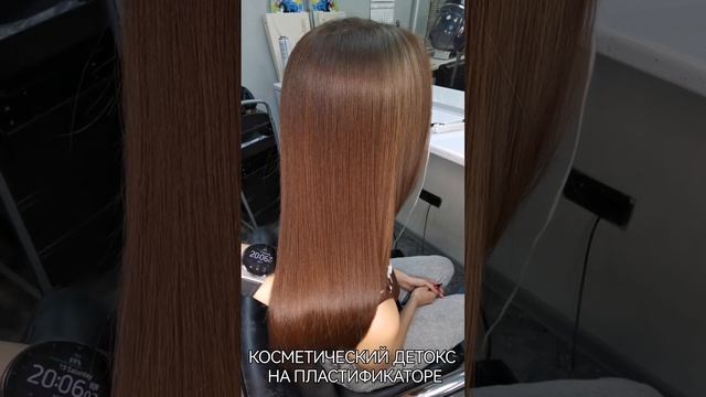 Исправление домашнего окрашивания на препарате ПЛАСТИФИКАТОР #пластификатор смотреть онлайн