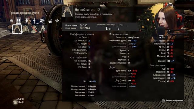 Code Vein смотреть онлайн