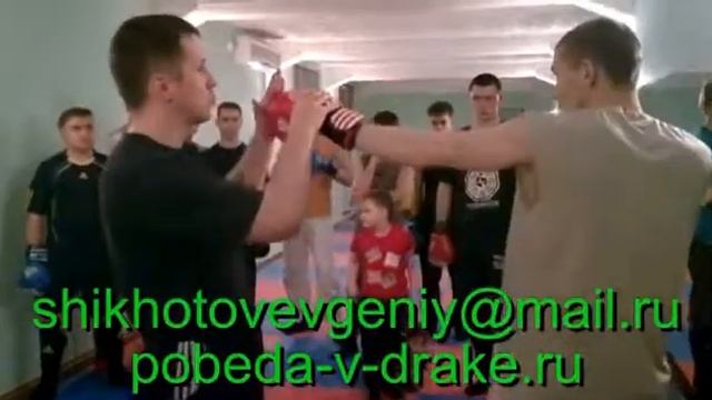 "Приемы Кикбоксинга на Улице" №1790 смотреть онлайн